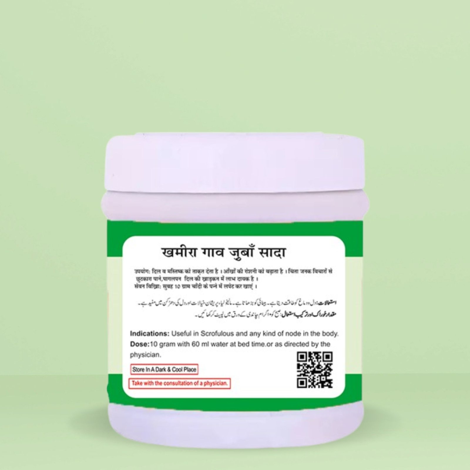 Khamira Gawzaban Sada Khamira Gawzaban Sada