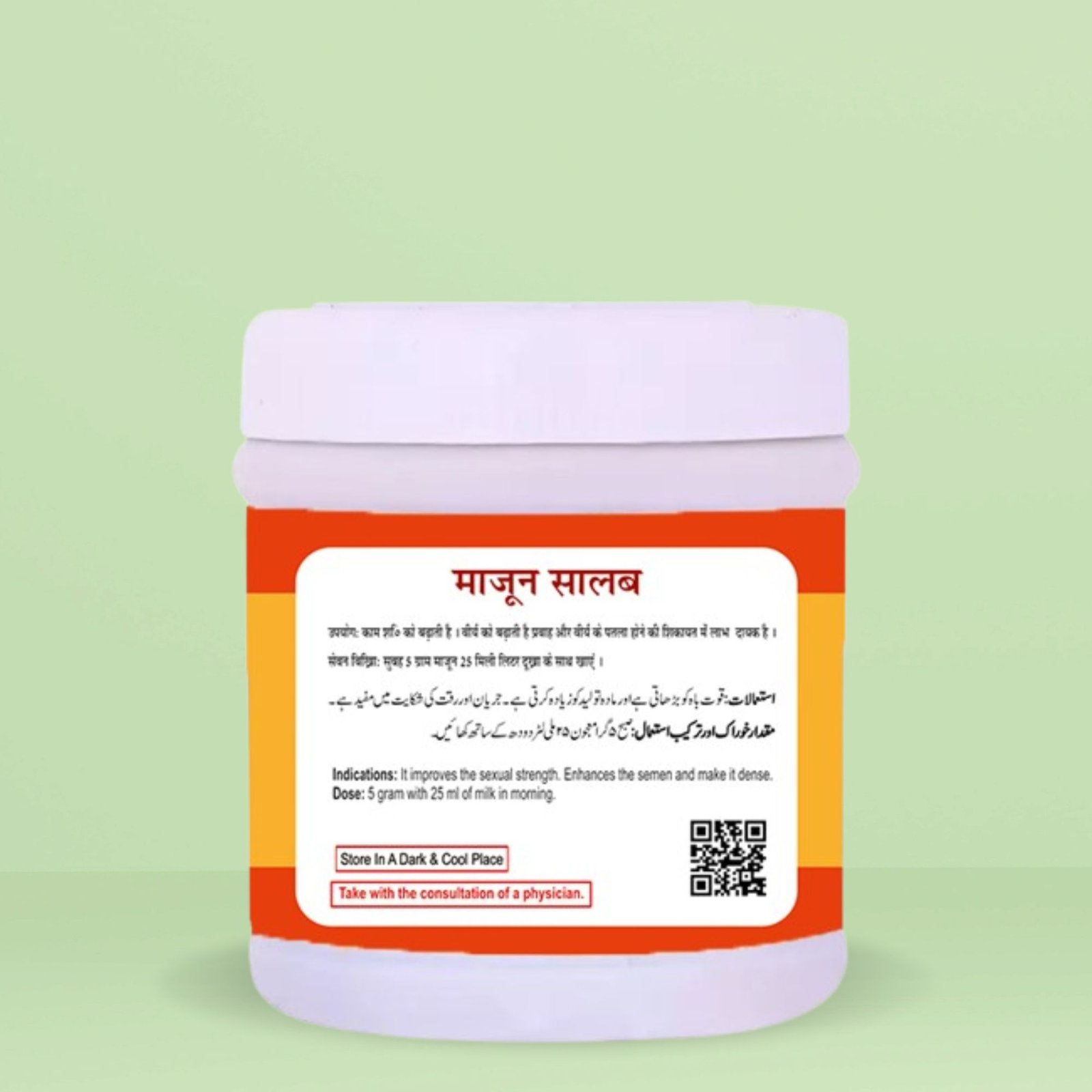 Majoon Saalab Majoon Saalab