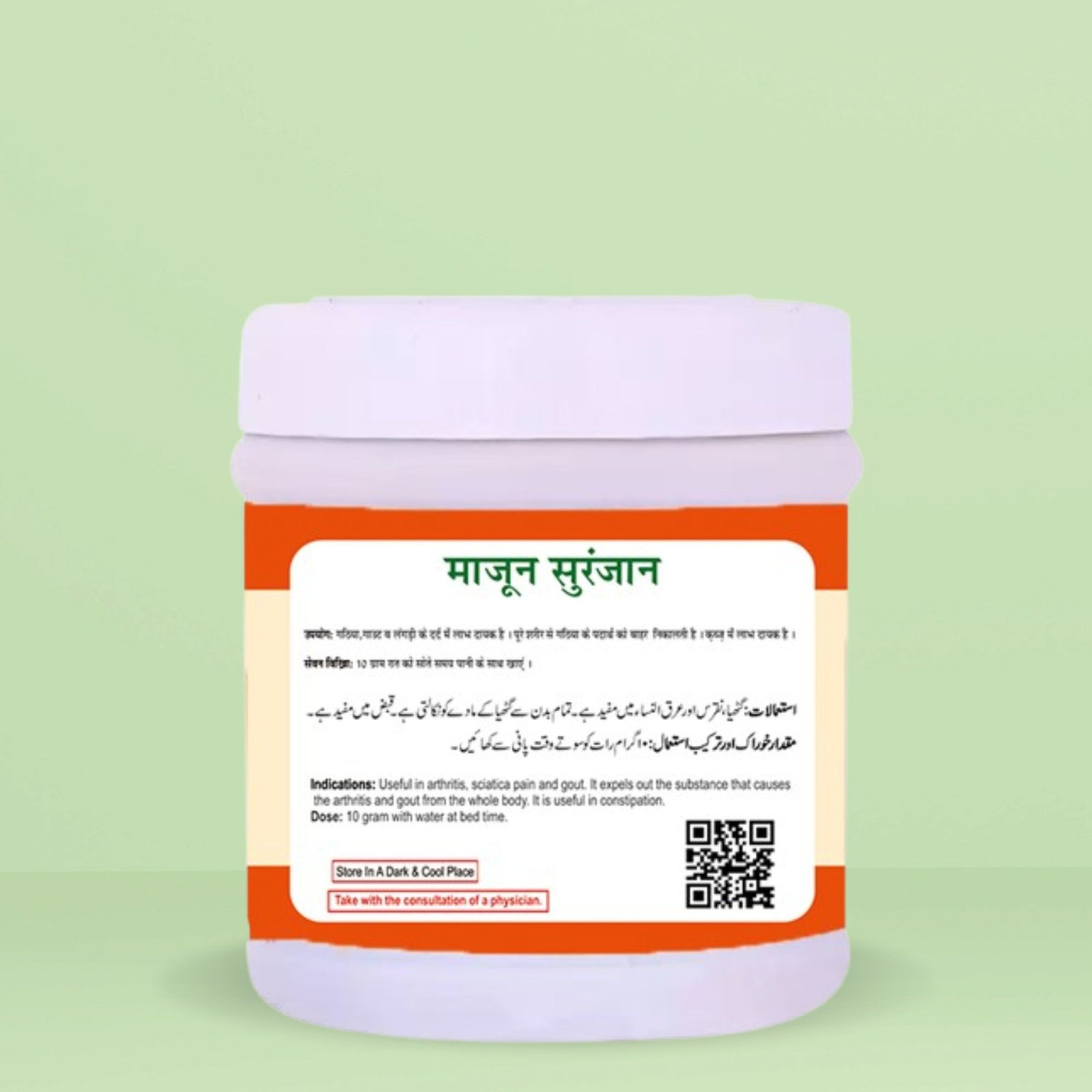 Majoon Suranjnan Majoon Suranjnan