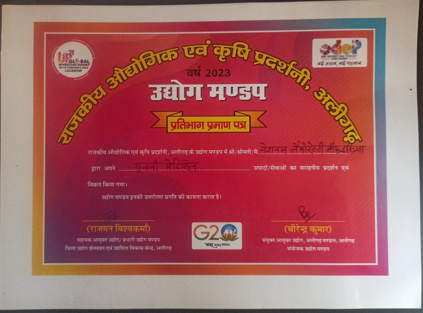 WhatsApp Image 2025-06-16 at 10.34.35 AM