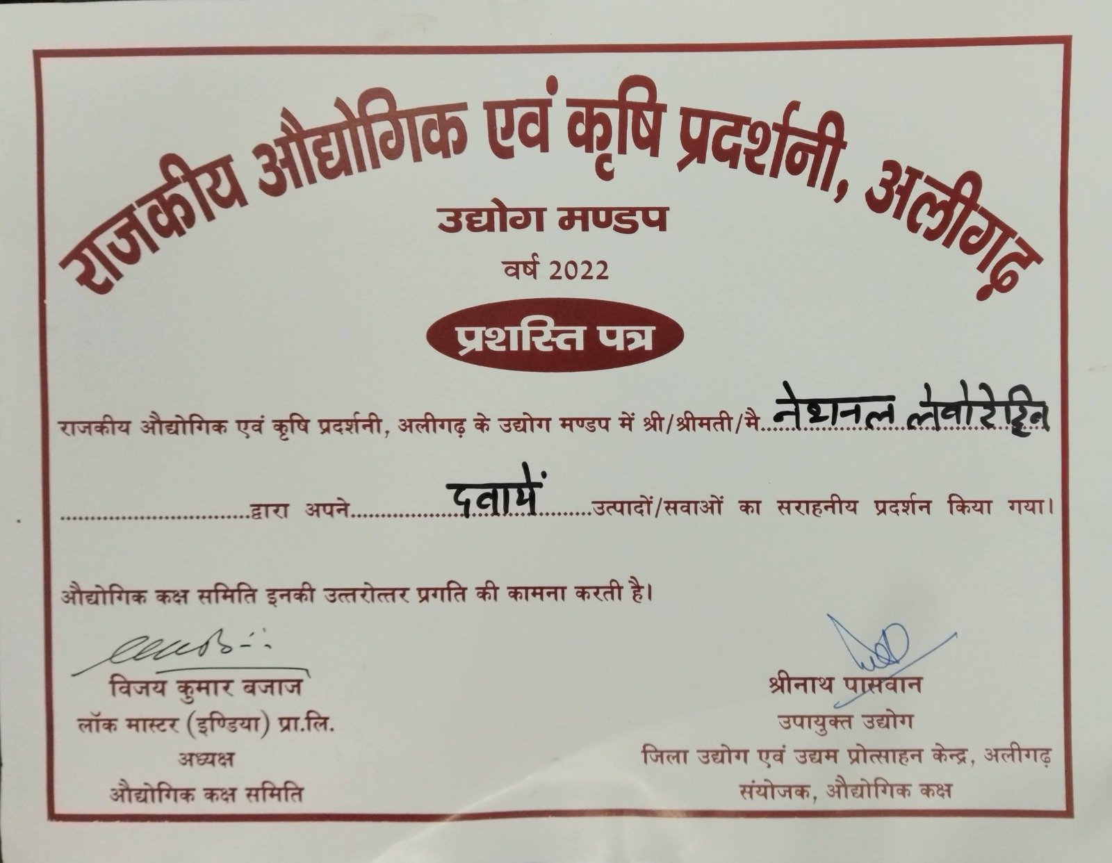 WhatsApp Image 2025-06-16 at 10.34.37 AM (2)